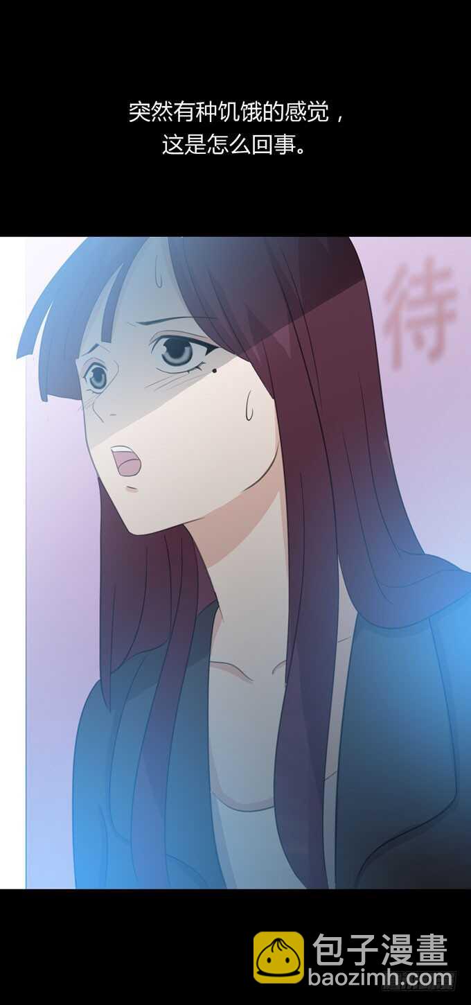 《人皮衣裳》第三季问题 第33页