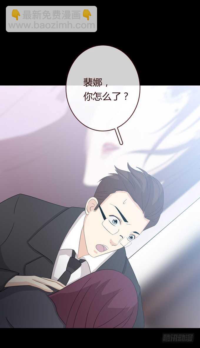 《人皮衣裳》第三季问题 第35页