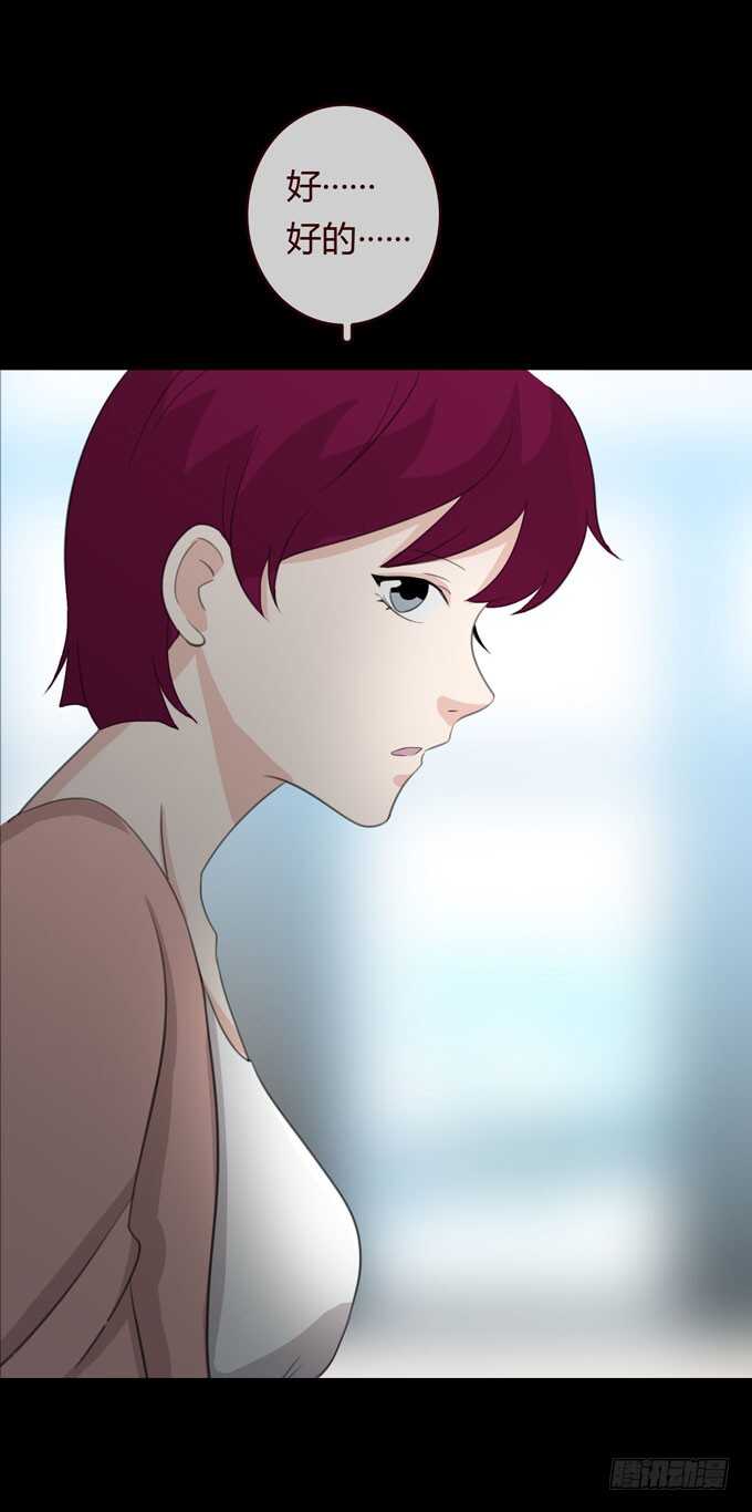 《人皮衣裳》第三季问题 第9页