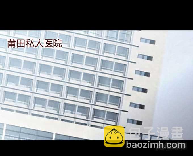 《人皮衣裳》第三季交易 第22页