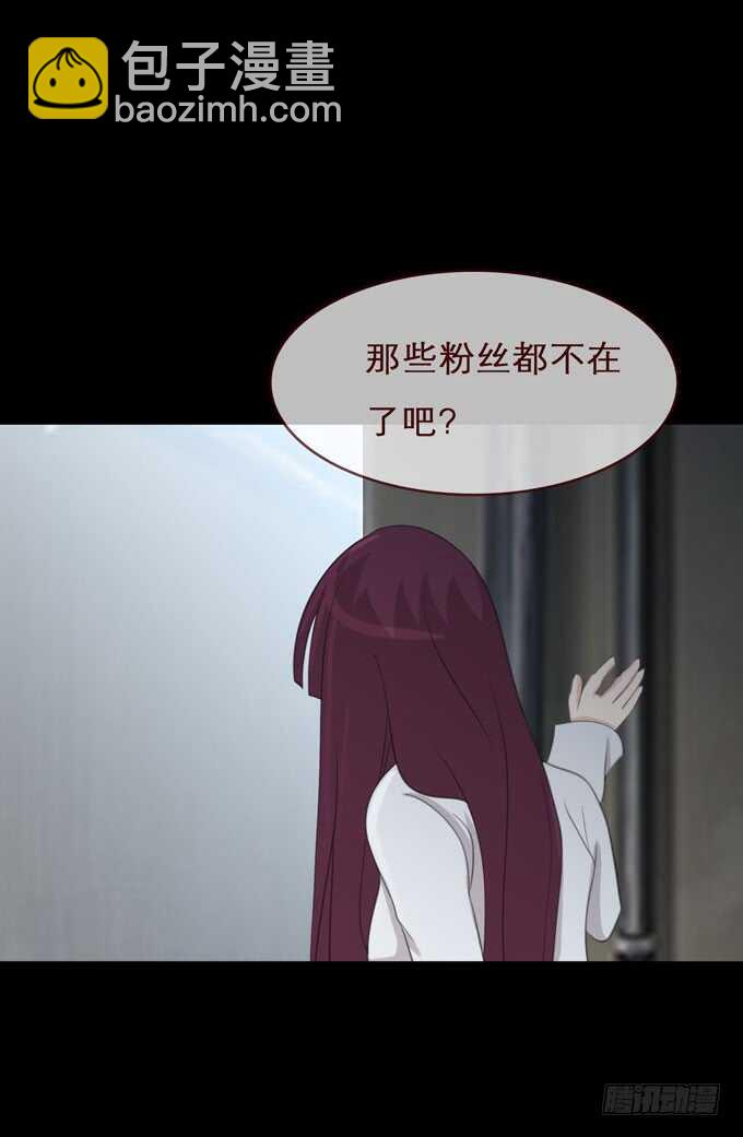 《人皮衣裳》第三季争执 第21页