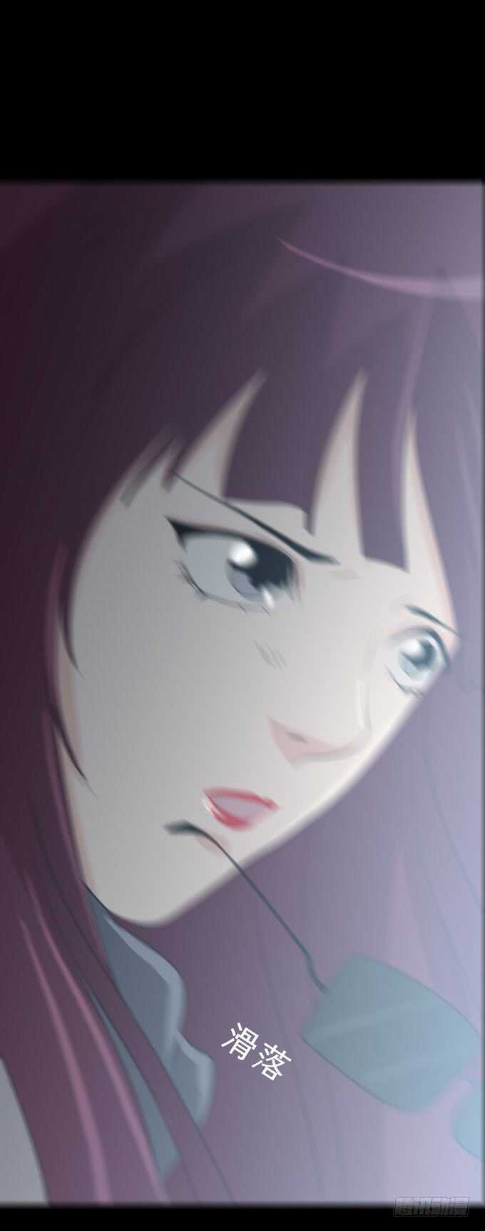 《人皮衣裳》第三季争执 第8页