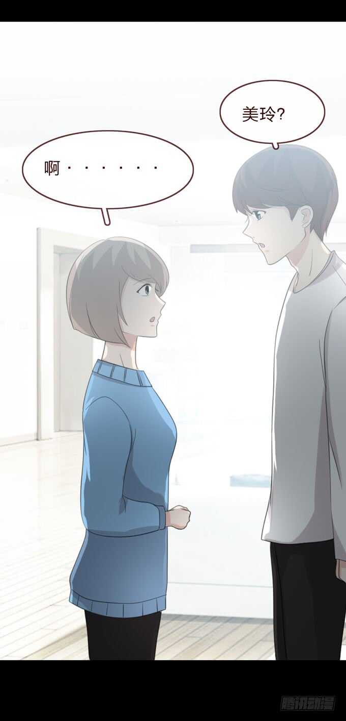 《人皮衣裳》第三季告别 第11页
