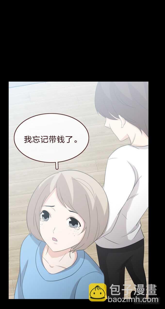 《人皮衣裳》第三季告别 第12页