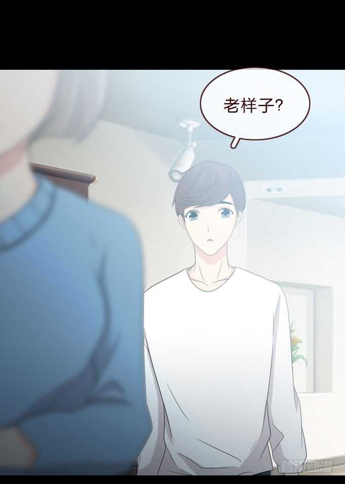 《人皮衣裳》第三季告别 第15页