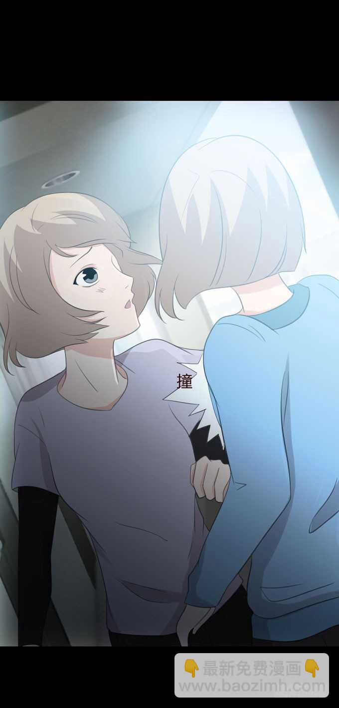 《人皮衣裳》第三季告别 第28页