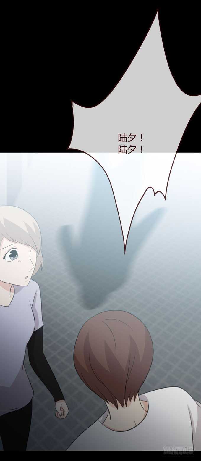 《人皮衣裳》第三季告别 第29页