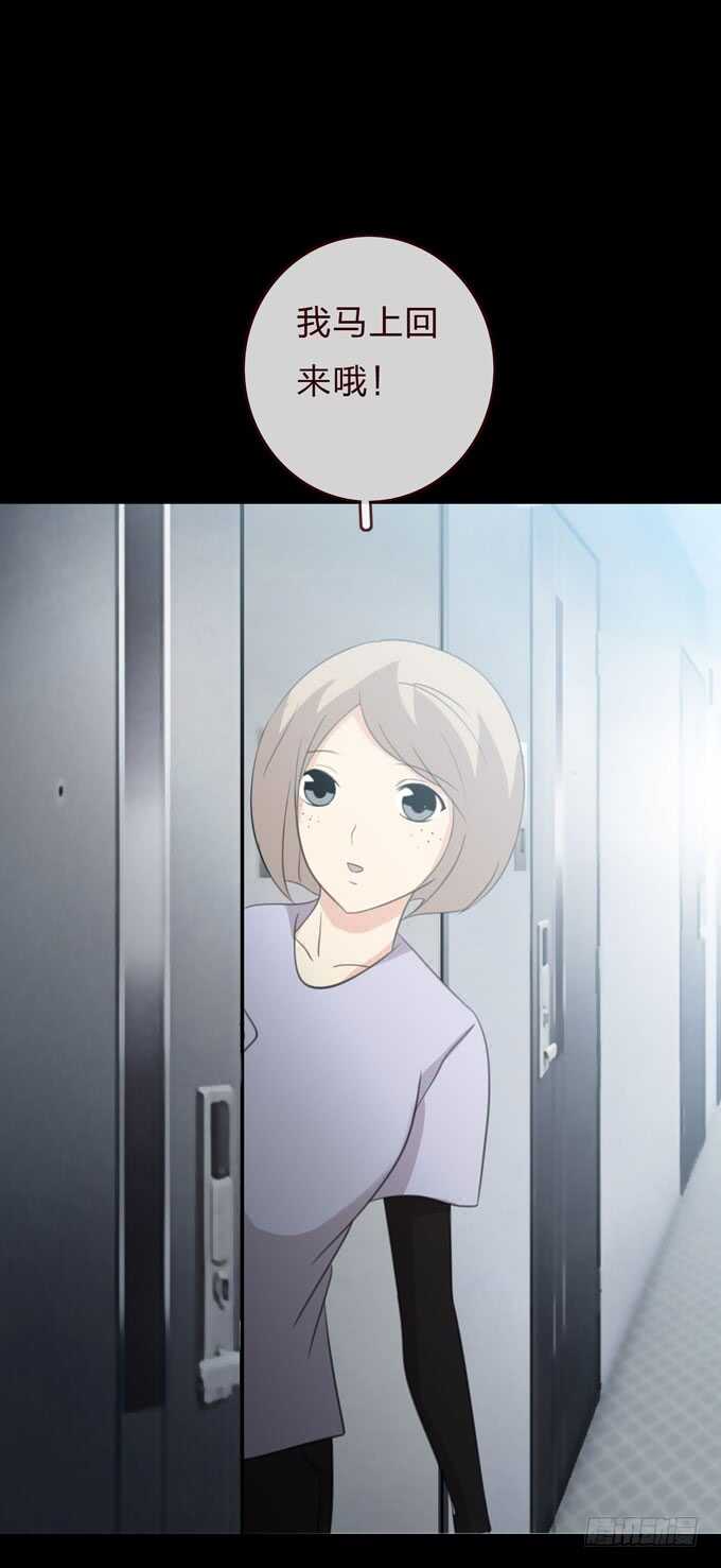 《人皮衣裳》第三季告别 第2页