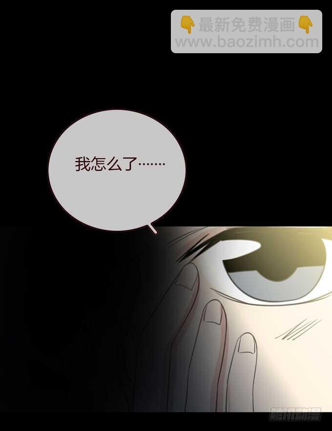 《人皮衣裳》第三季告别 第38页