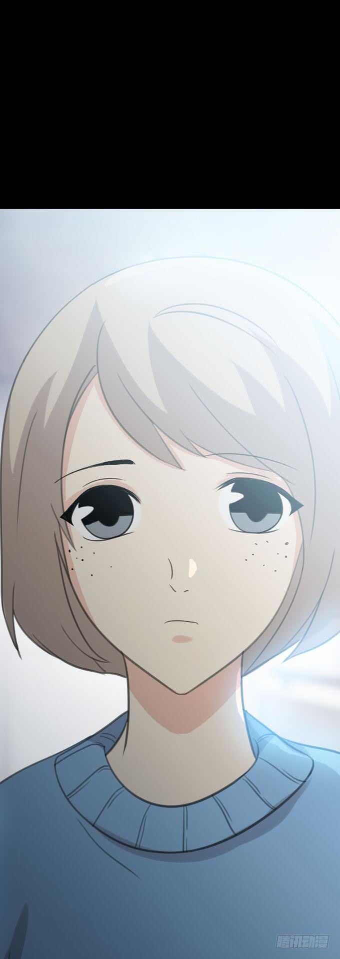 《人皮衣裳》第三季告别 第7页