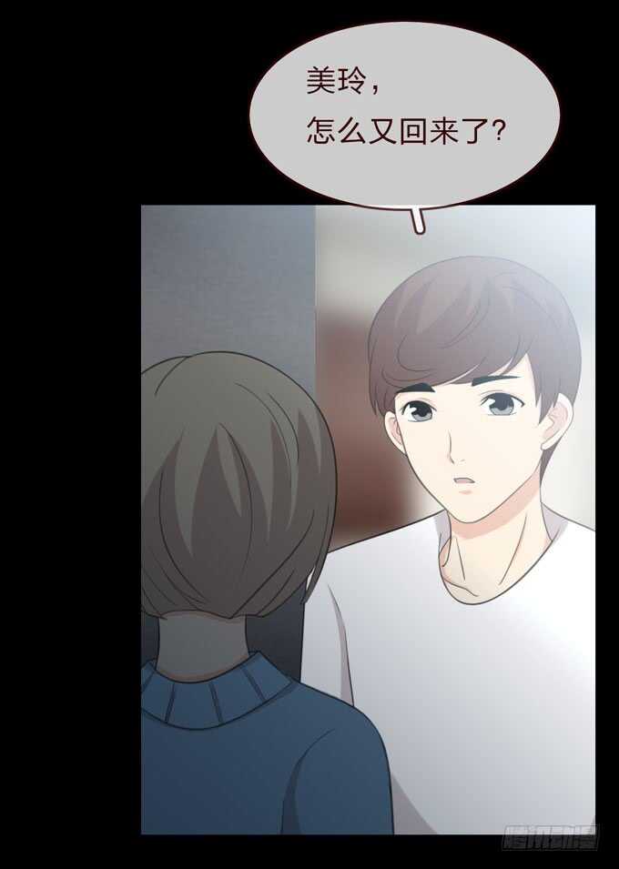 《人皮衣裳》第三季告别 第9页