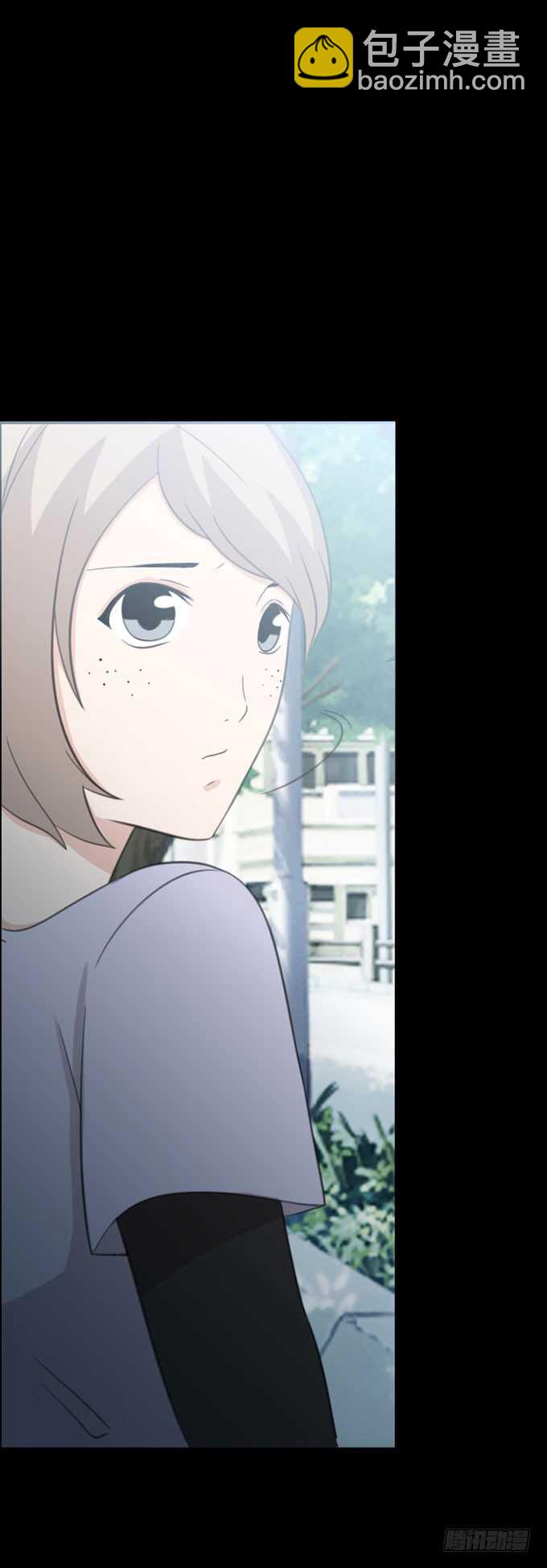 《人皮衣裳》第三季巧遇 第26页