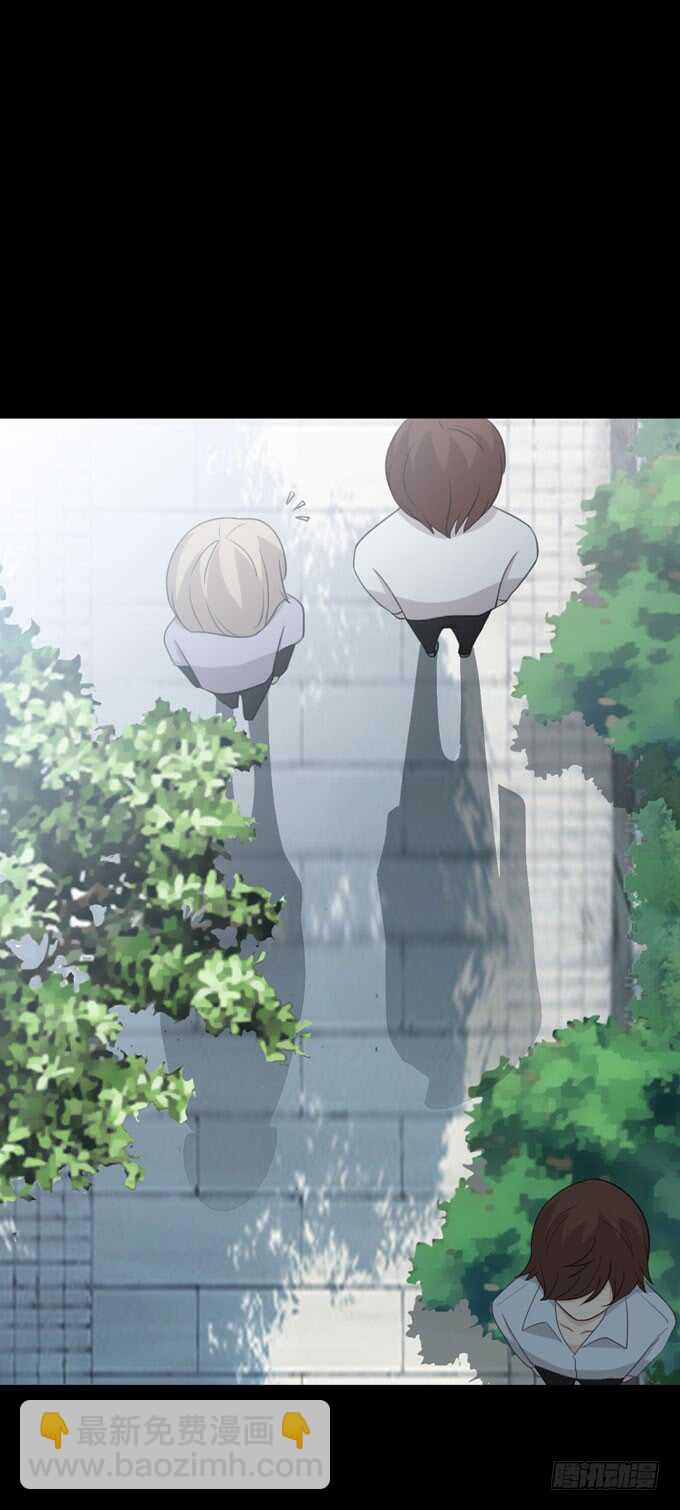《人皮衣裳》第三季巧遇 第27页
