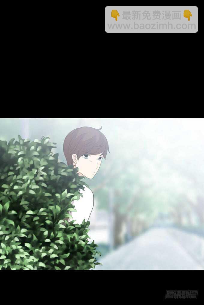 《人皮衣裳》第三季巧遇 第28页