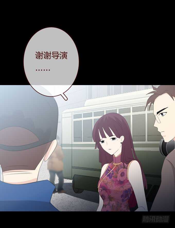 《人皮衣裳》第三季刘裴娜 第16页