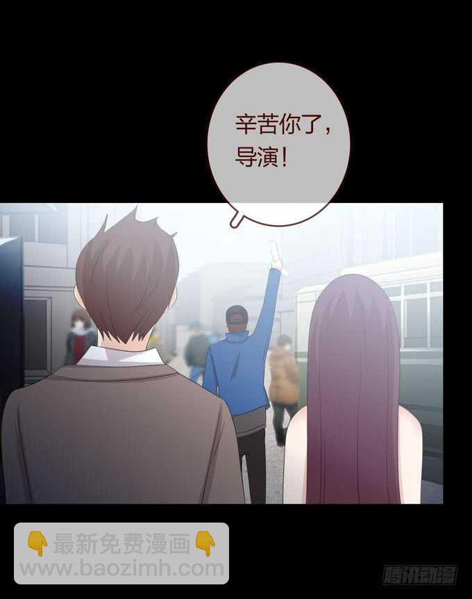 《人皮衣裳》第三季刘裴娜 第17页