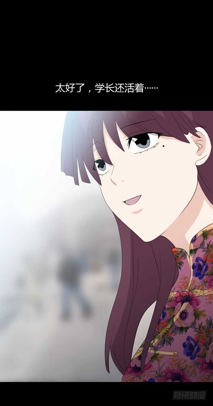 《人皮衣裳》第三季刘裴娜 第23页