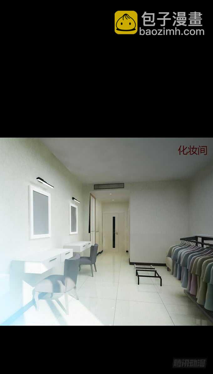 《人皮衣裳》第三季刘裴娜 第26页