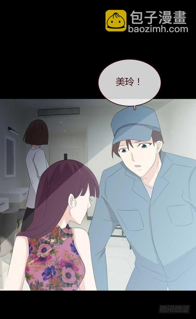 《人皮衣裳》第三季刘裴娜 第33页