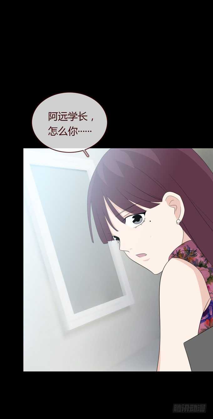 《人皮衣裳》第三季刘裴娜 第34页