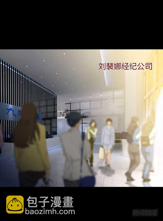 《人皮衣裳》第三季卡片 第17页