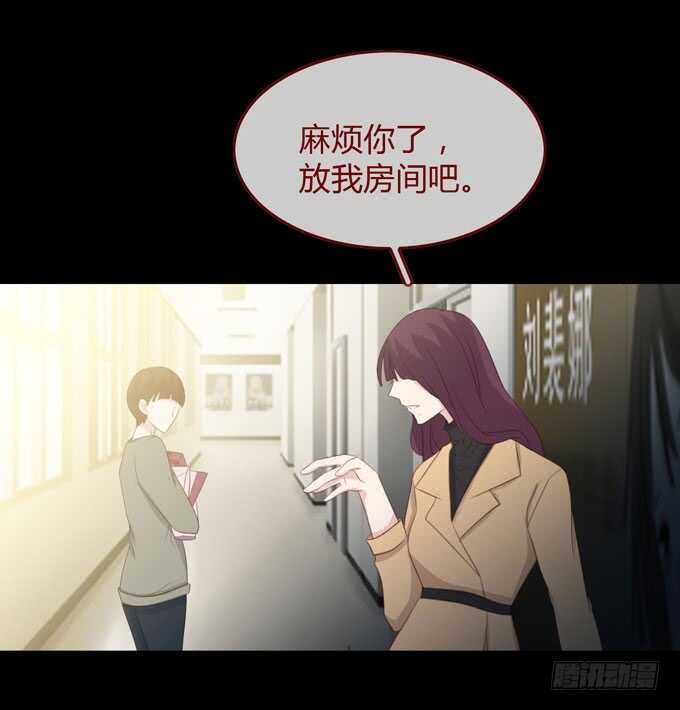 《人皮衣裳》第三季卡片 第19页