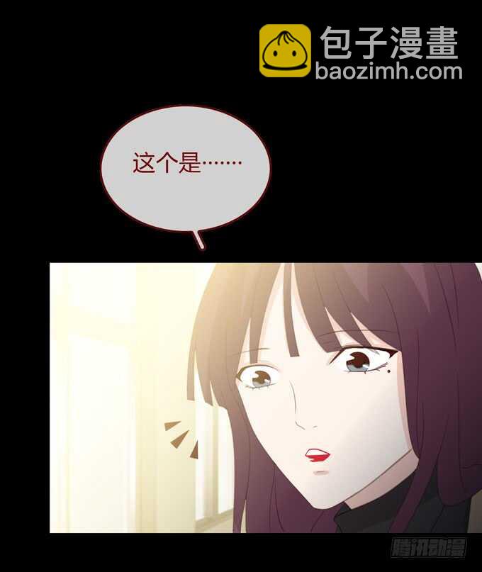 《人皮衣裳》第三季卡片 第21页
