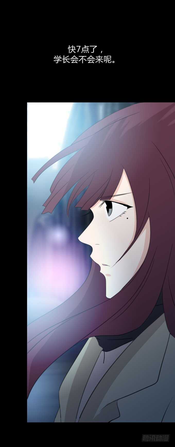 《人皮衣裳》第三季卡片 第29页
