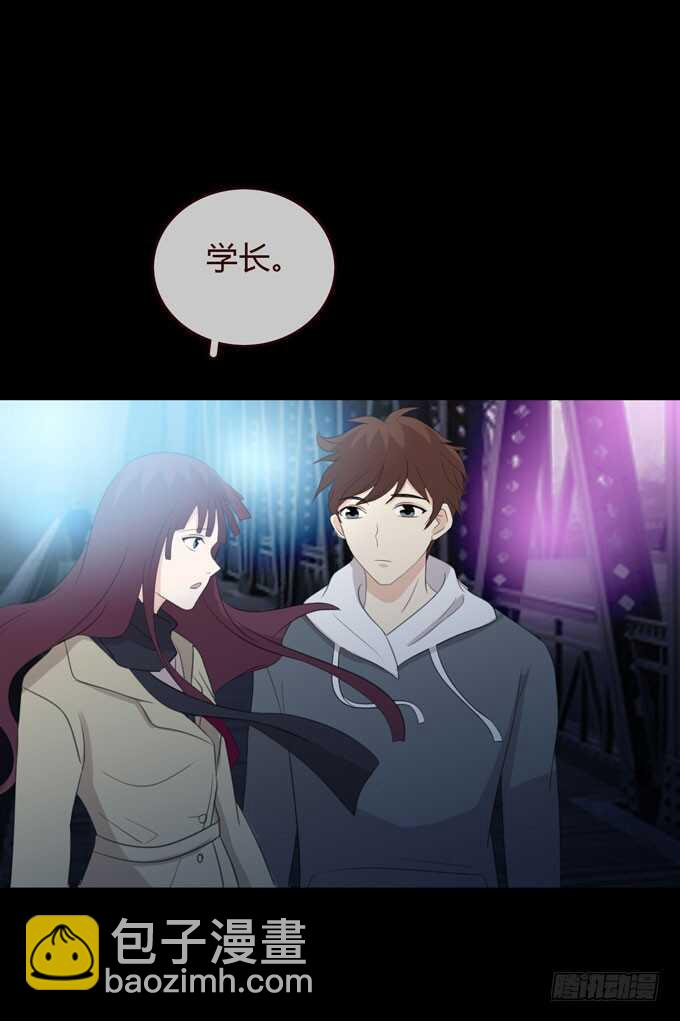 《人皮衣裳》第三季卡片 第32页
