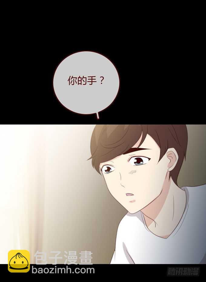 《人皮衣裳》第三季卡片 第3页