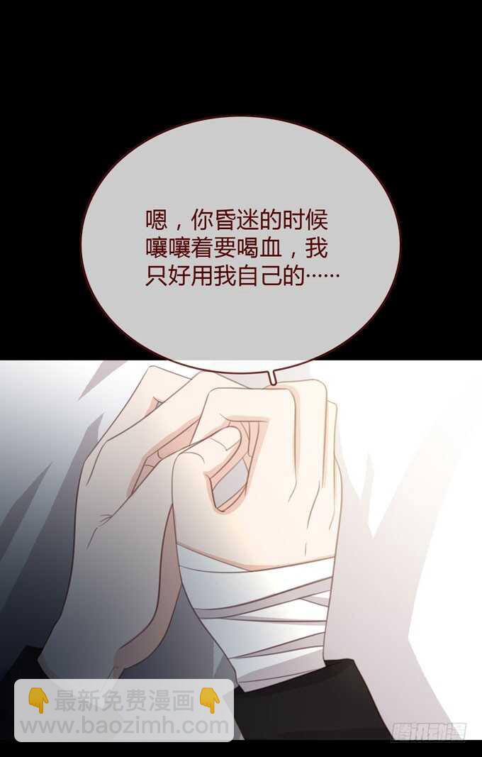 《人皮衣裳》第三季卡片 第6页