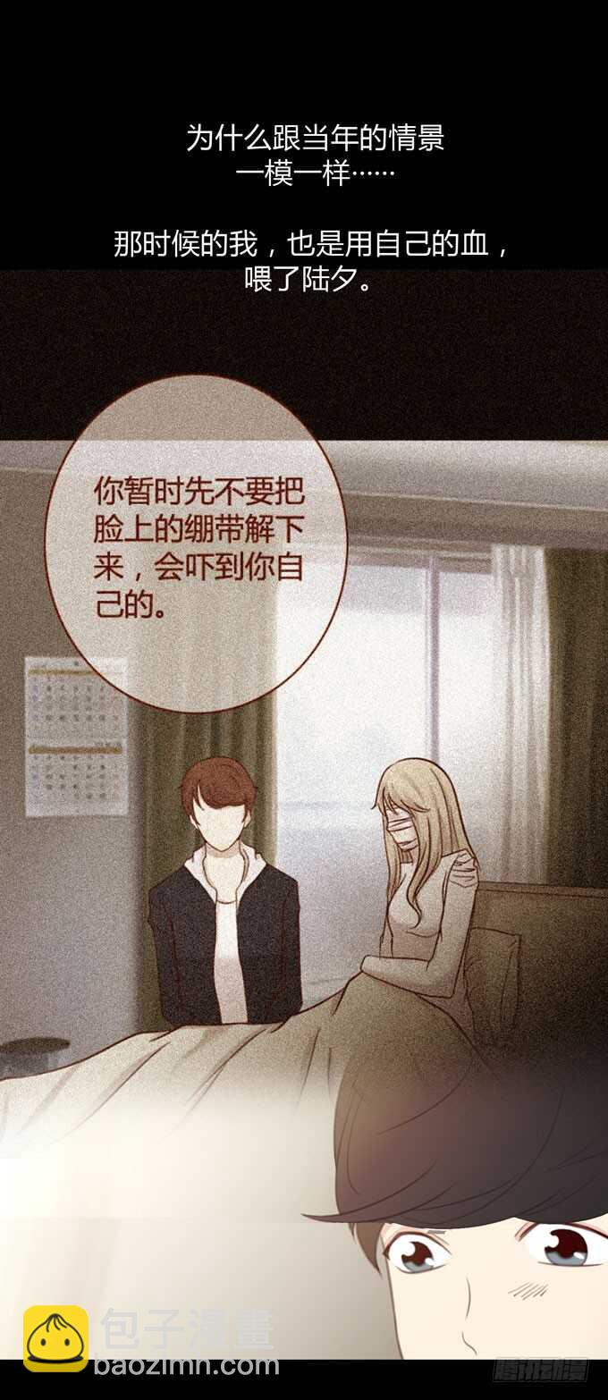 《人皮衣裳》第三季卡片 第7页
