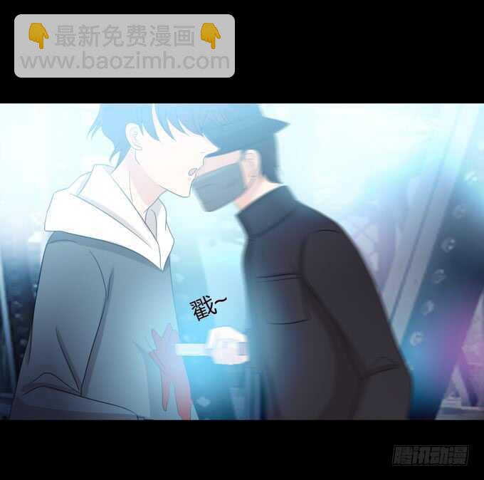 《人皮衣裳》第三季刺杀 第5页