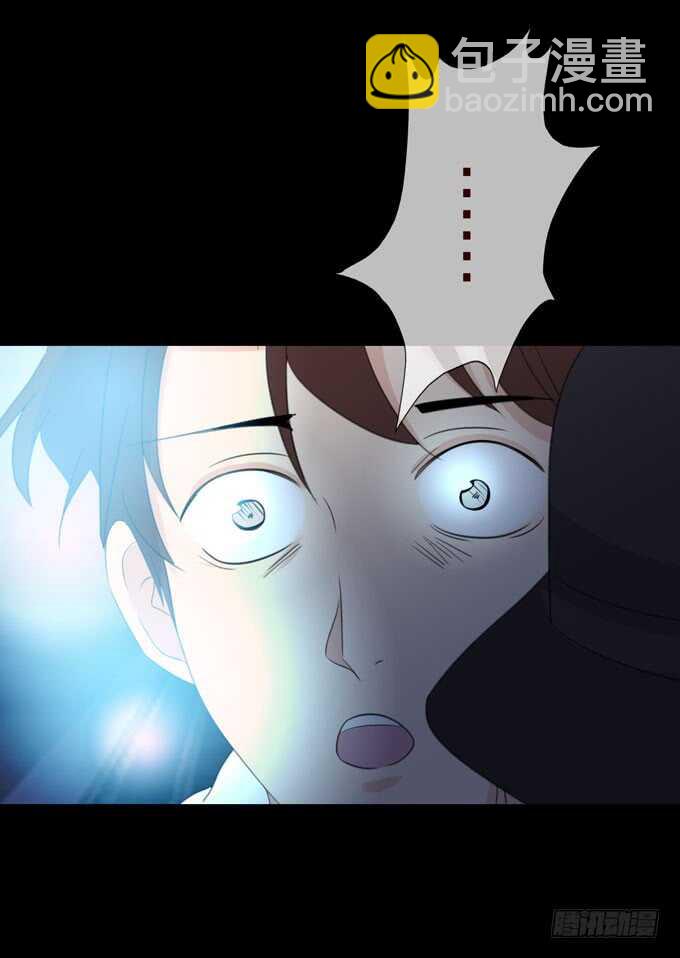 《人皮衣裳》第三季刺杀 第6页