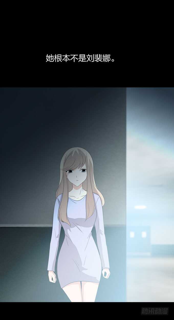《人皮衣裳》第三季邱一良 第2页
