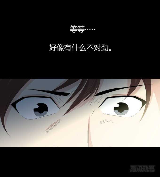 《人皮衣裳》第三季邱一良 第38页