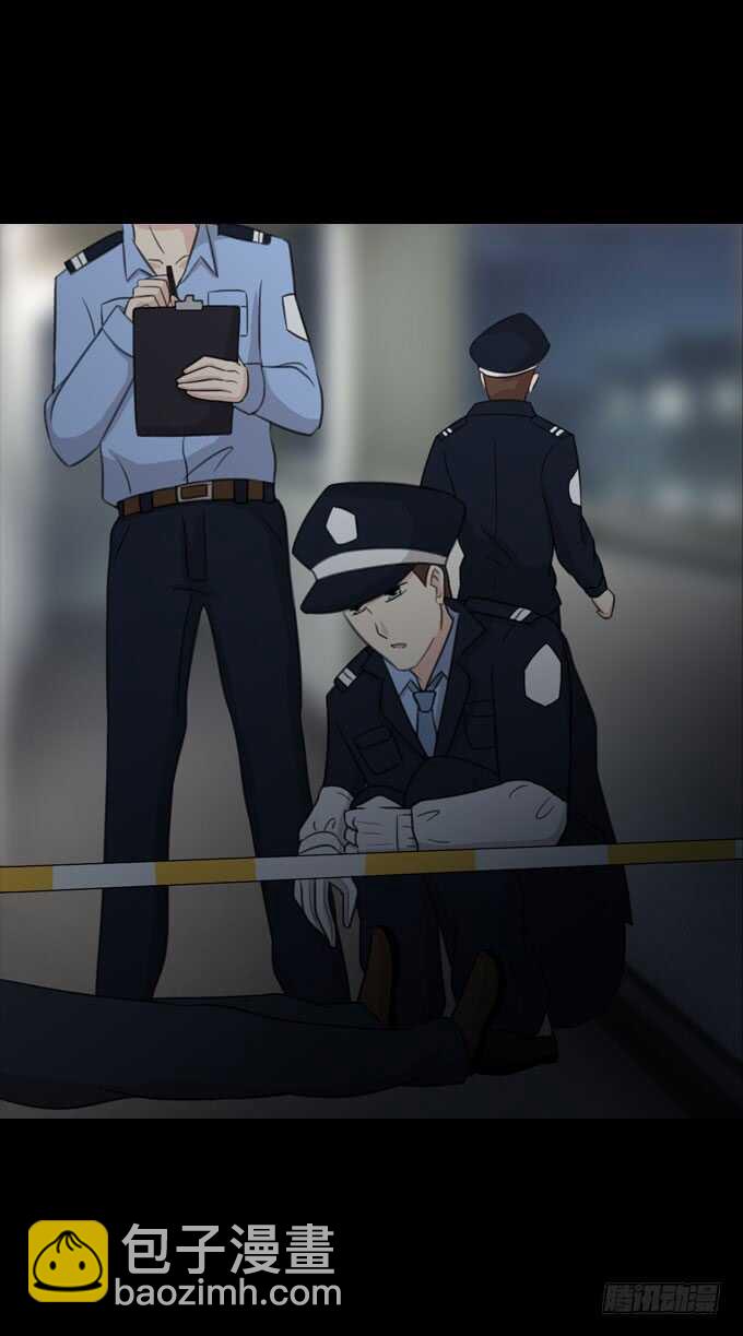 《人皮衣裳》第三季逃跑 第4页