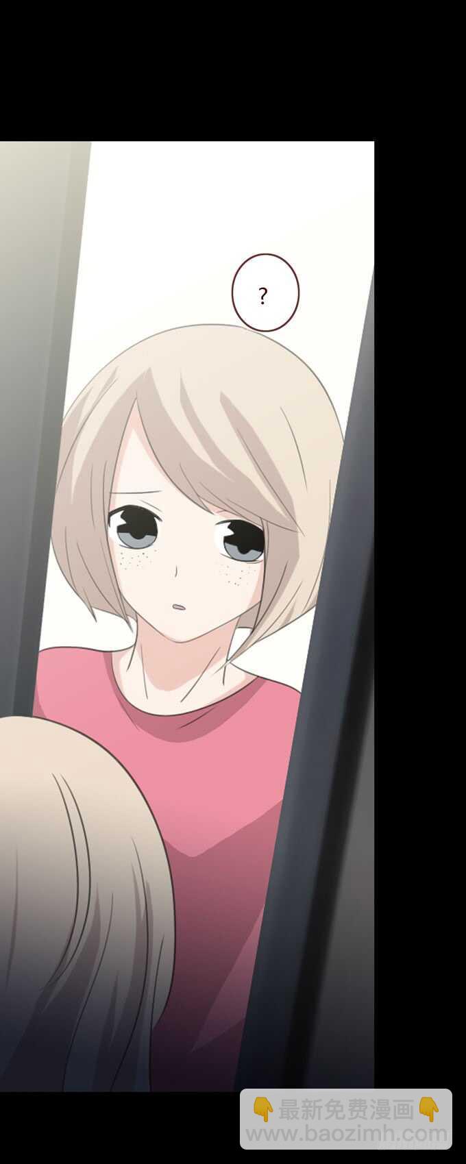 《人皮衣裳》第三季跟踪 第29页