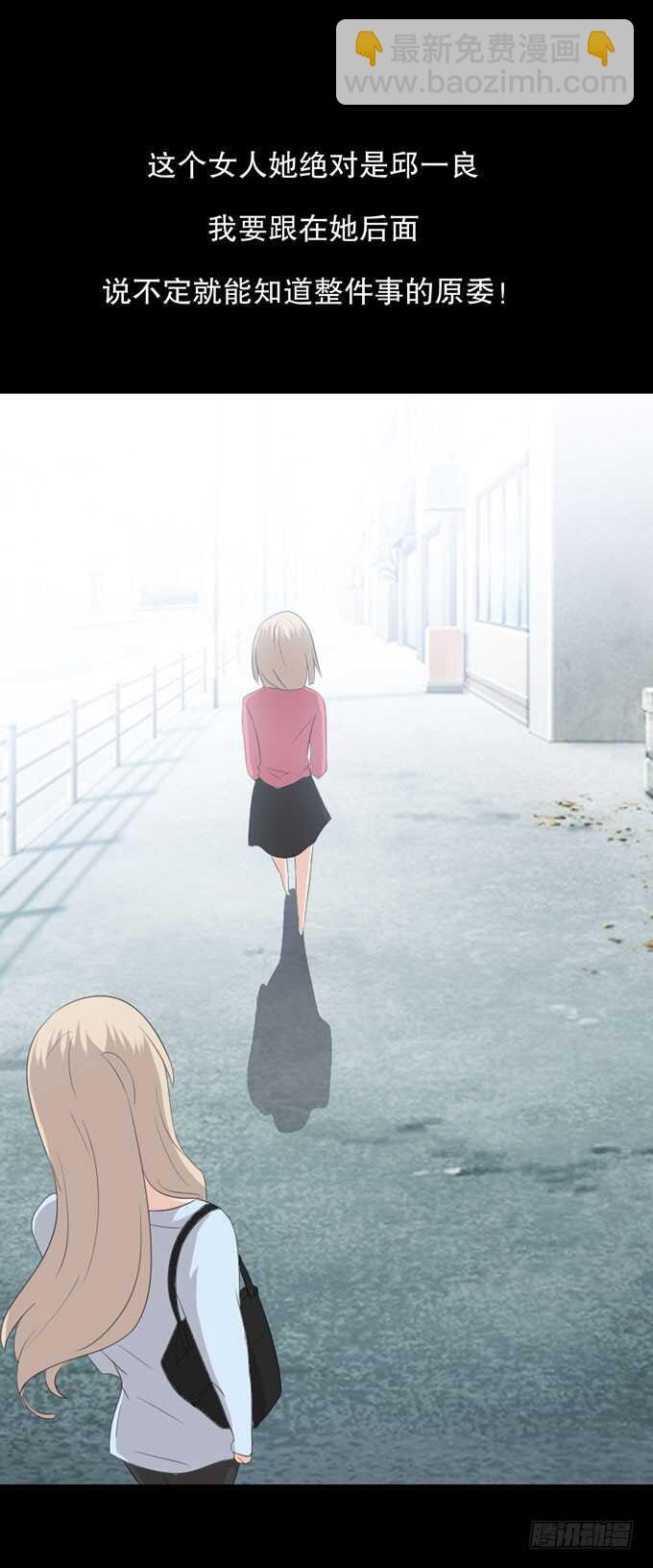 《人皮衣裳》第三季跟踪 第2页