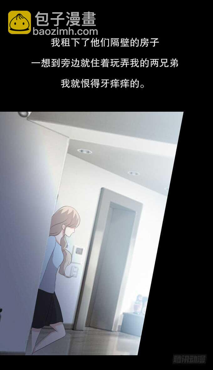 《人皮衣裳》第三季跟踪 第9页