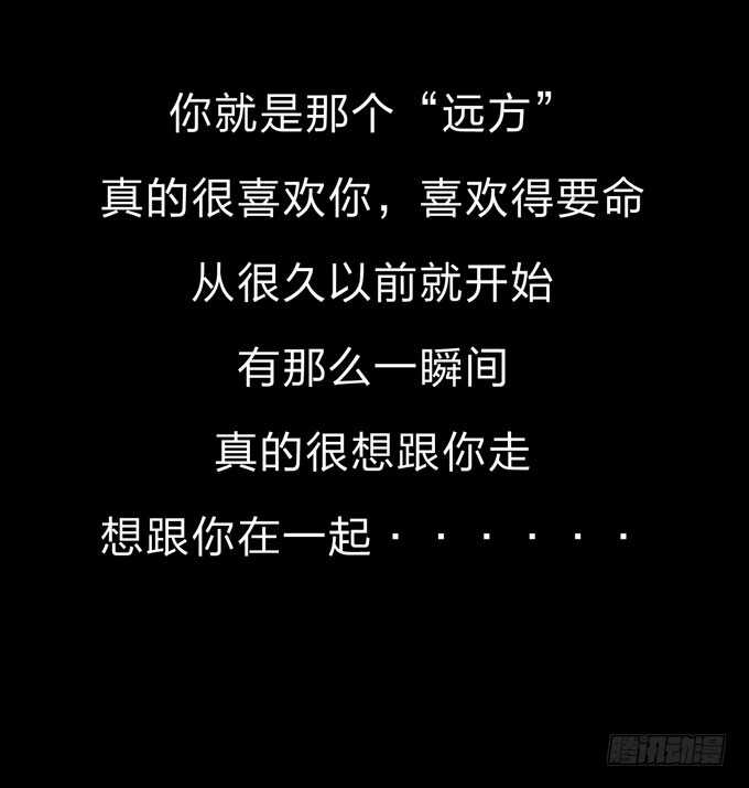 《人皮衣裳》第三季证明 第11页