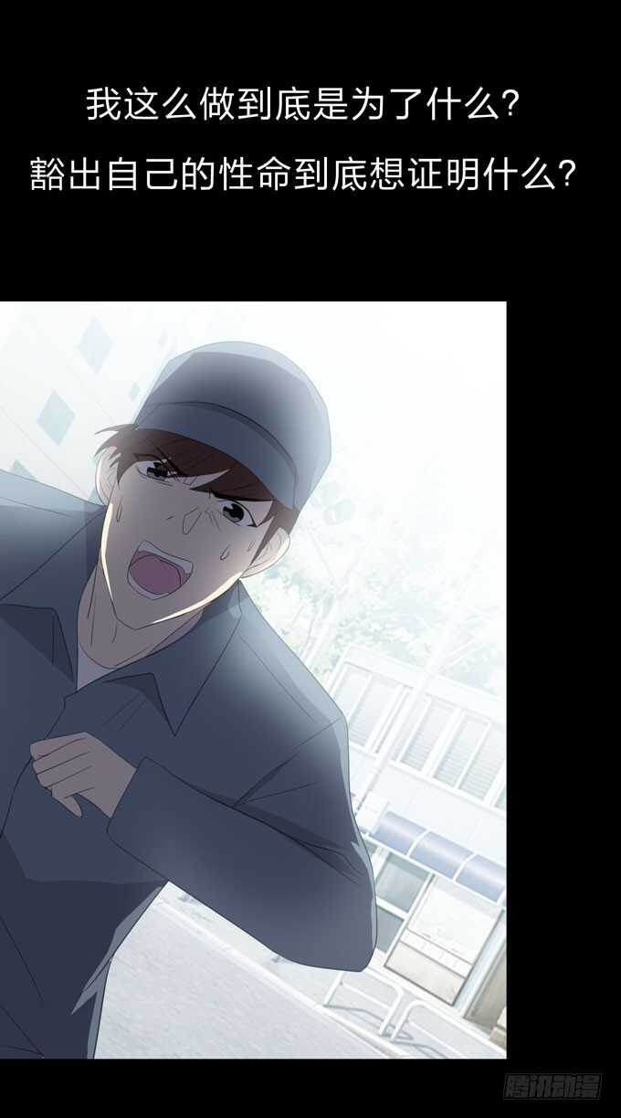 《人皮衣裳》第三季证明 第13页