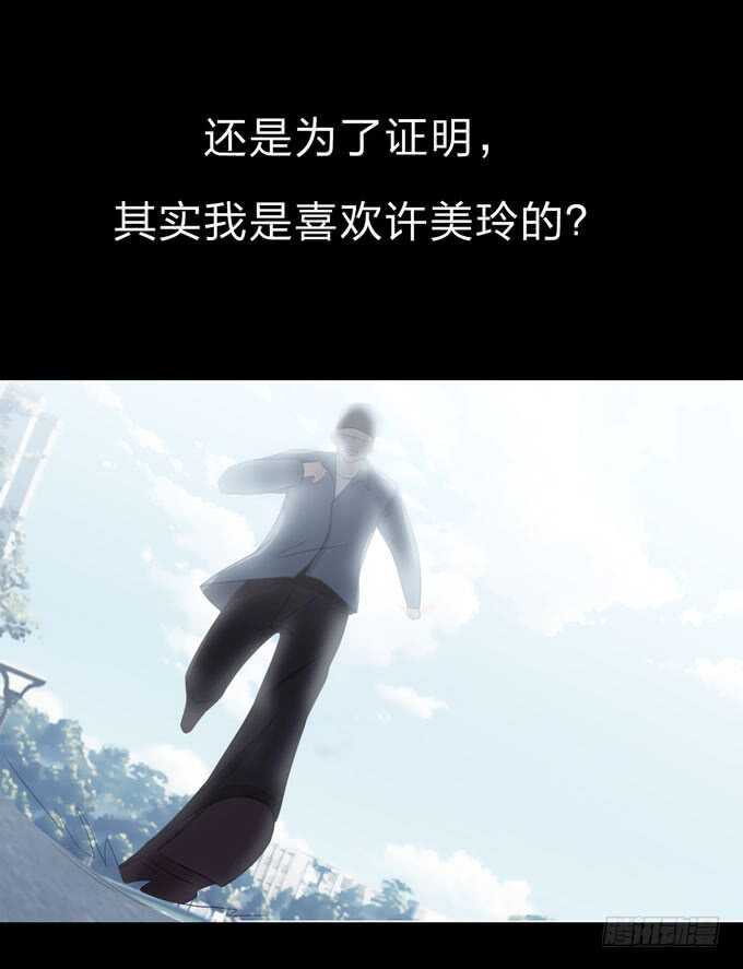 《人皮衣裳》第三季证明 第15页