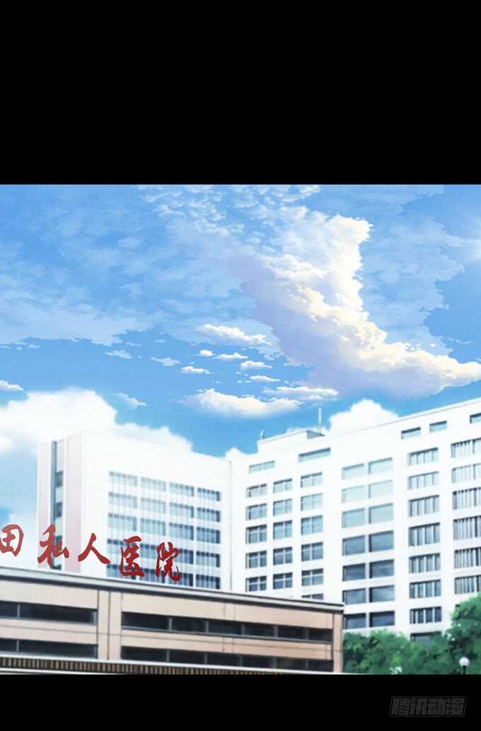 《人皮衣裳》第三季证明 第19页