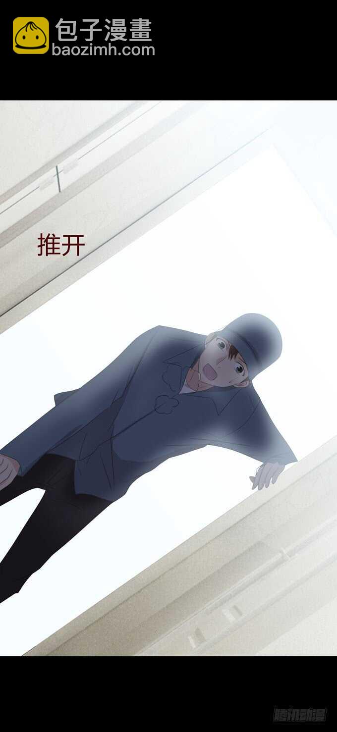 《人皮衣裳》第三季证明 第23页