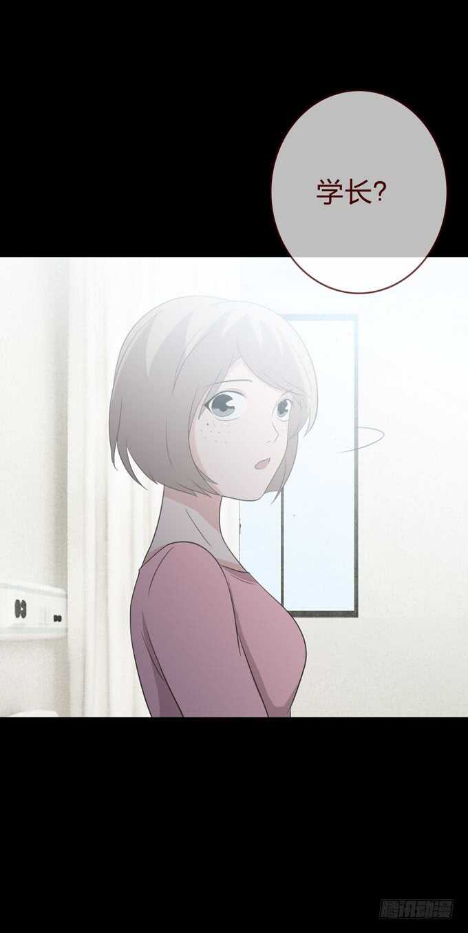 《人皮衣裳》第三季证明 第24页