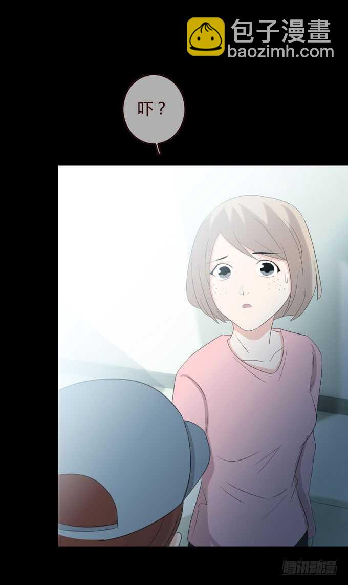 《人皮衣裳》第三季证明 第25页