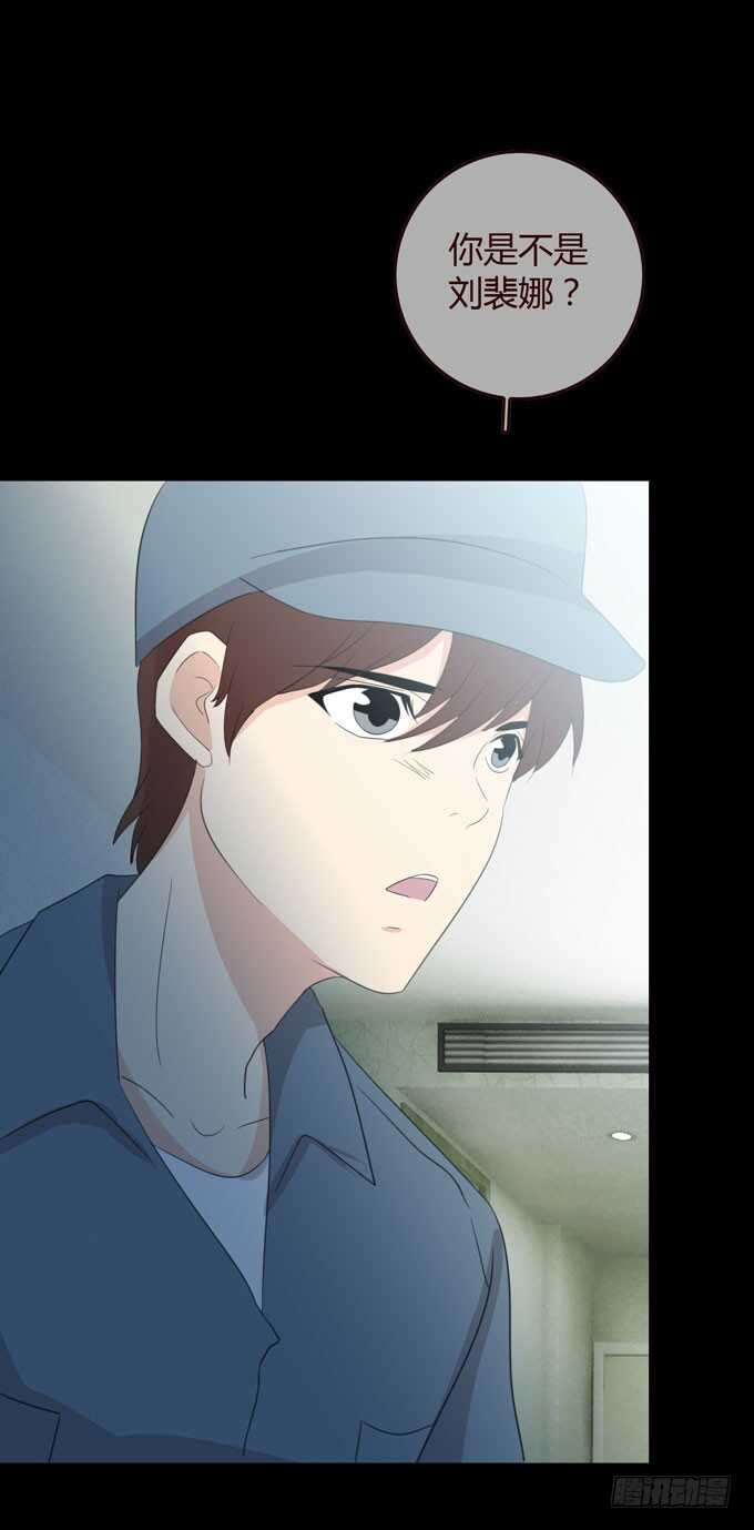 《人皮衣裳》第三季证明 第26页