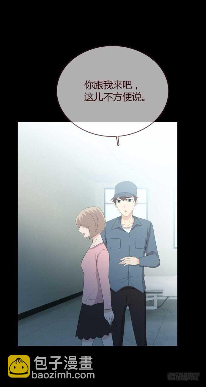 《人皮衣裳》第三季证明 第29页