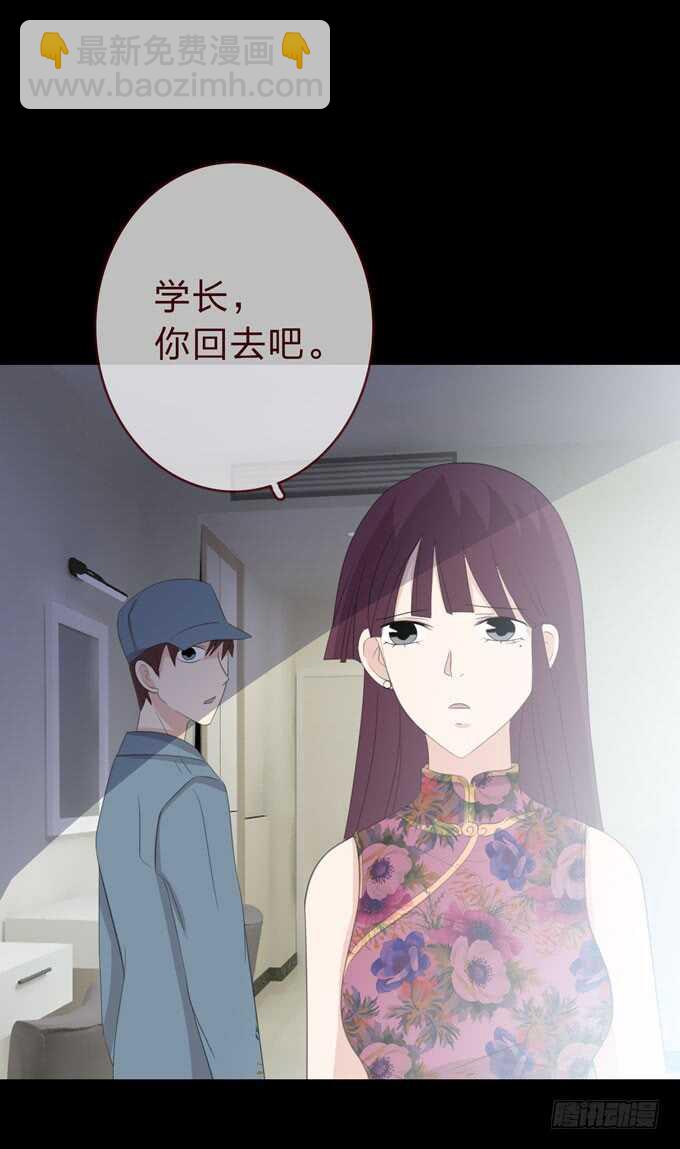 《人皮衣裳》第三季证明 第2页